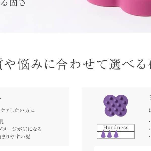 uka Kenzan頭皮按摩刷促進血液循環 深層清潔毛孔