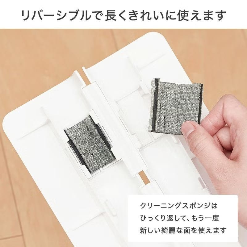 リバーシブル