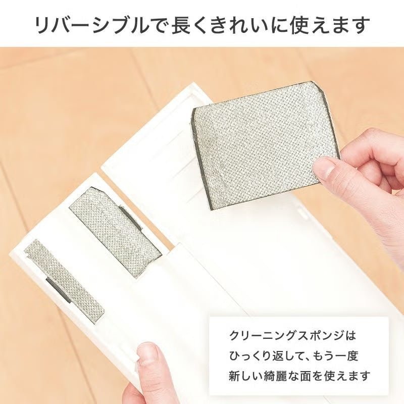 リバーシブル