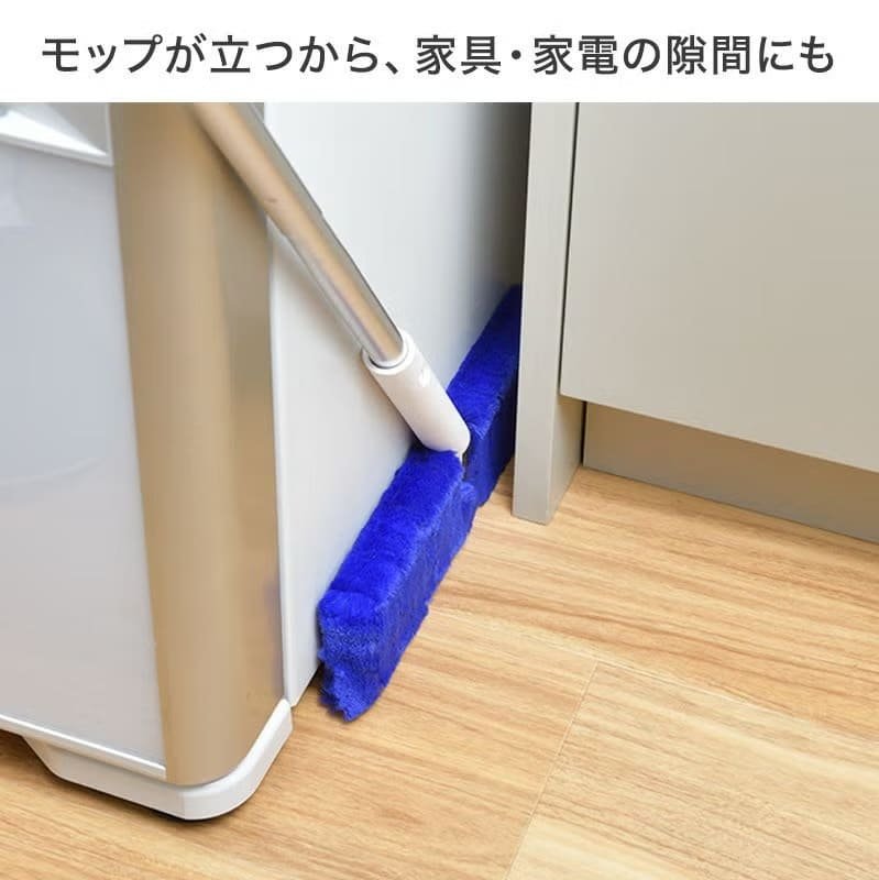 家具・家電の隙間にも