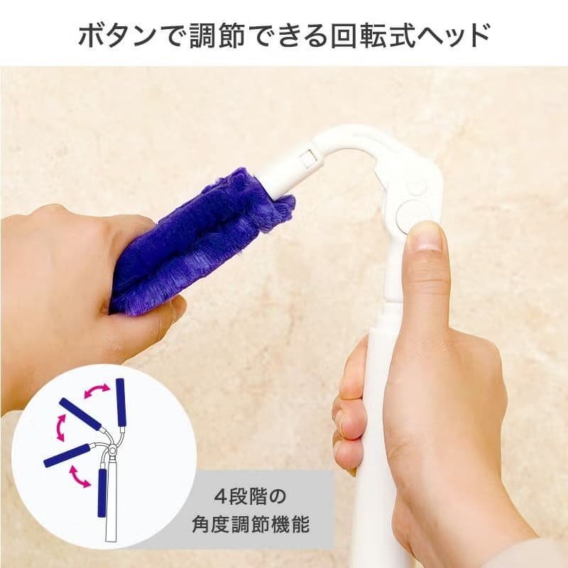 ボタンで調節できる回転式ヘッド