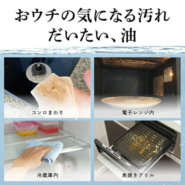 激落君 電解鹼性水清潔劑 400ml 圖片 4