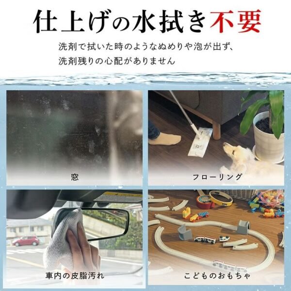 激落君 電解鹼性水清潔劑 400ml 圖片 5