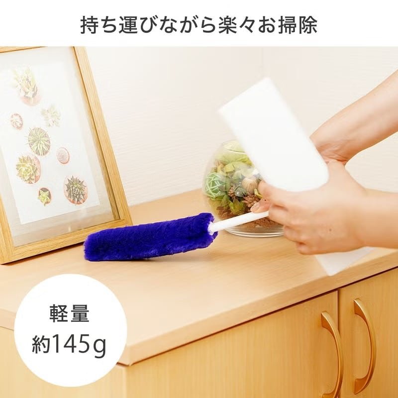 輕量145g