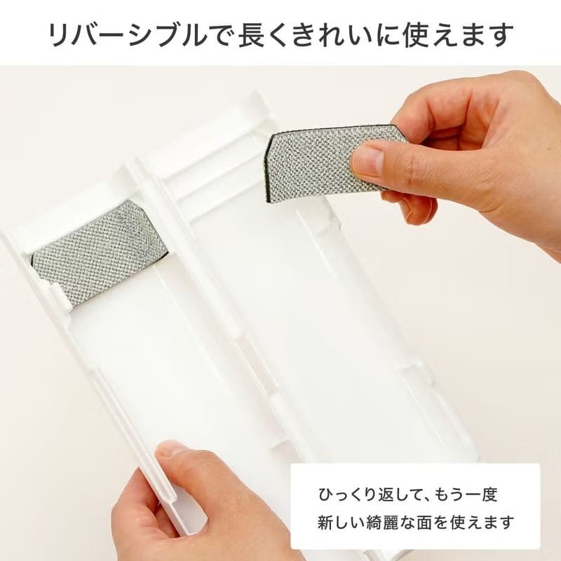 雙面可用