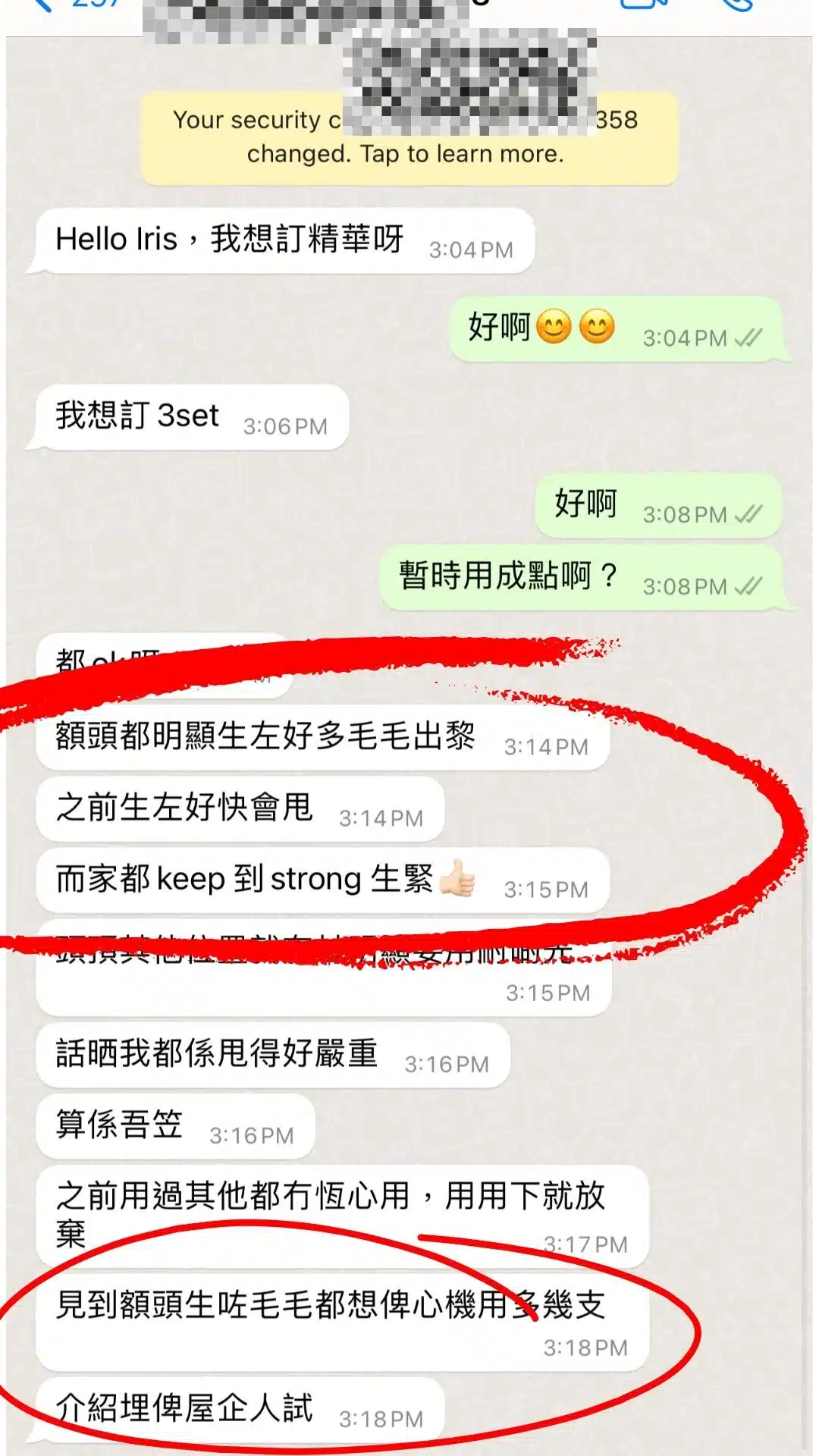 客人評價1