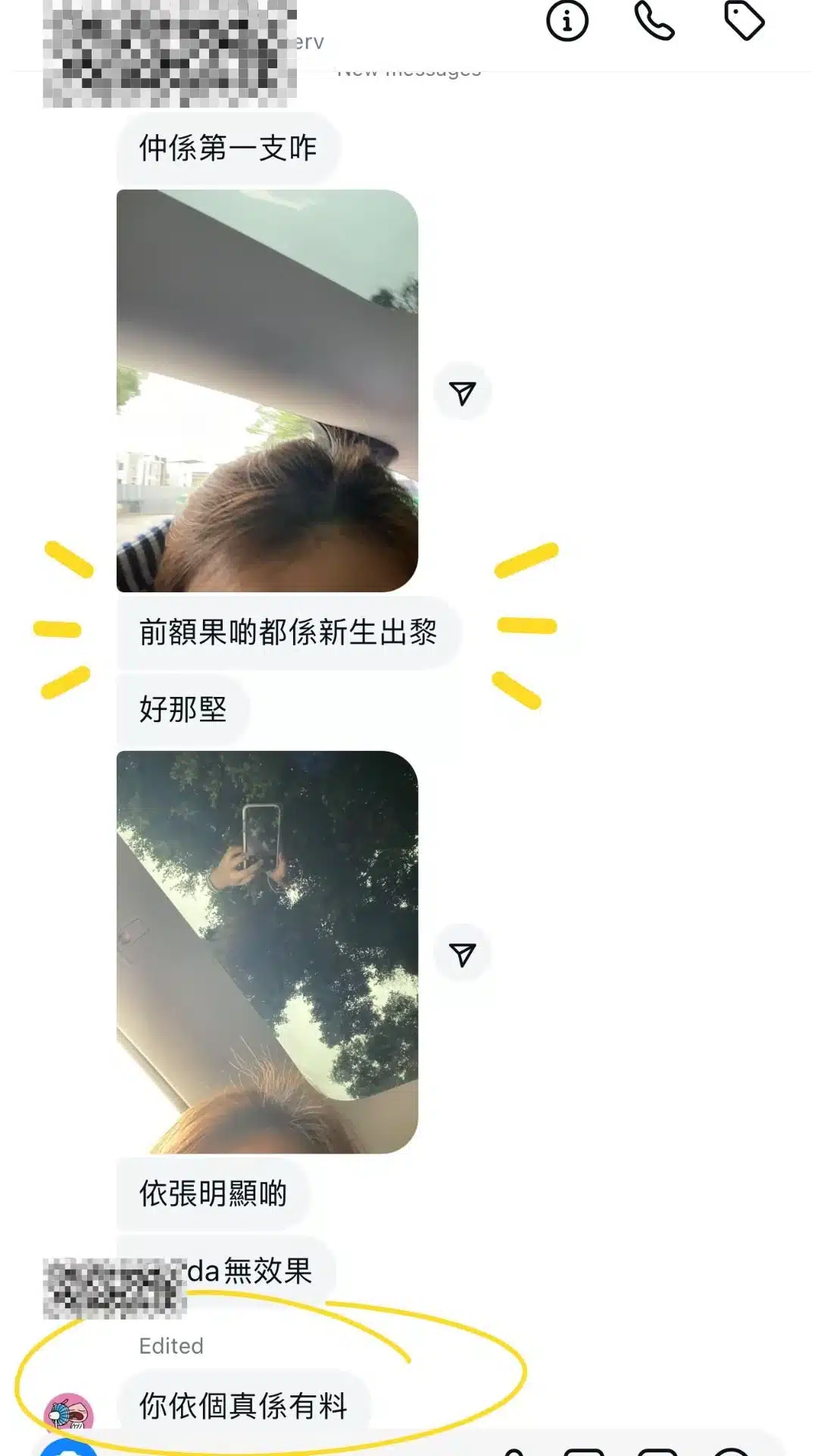 客人評價3