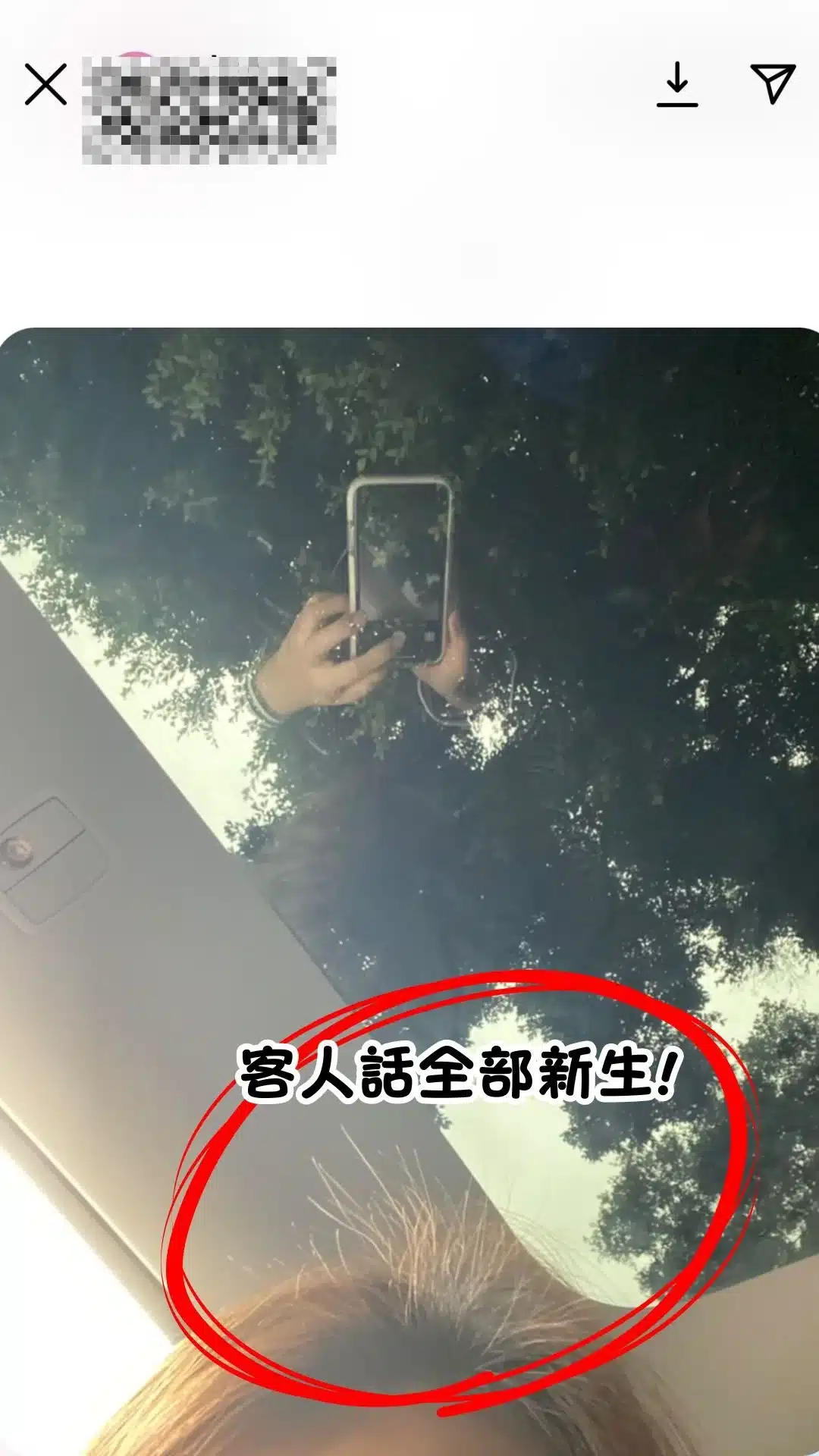 客人評價4