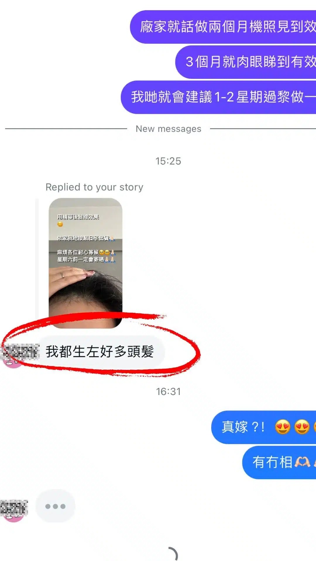 客人評價6