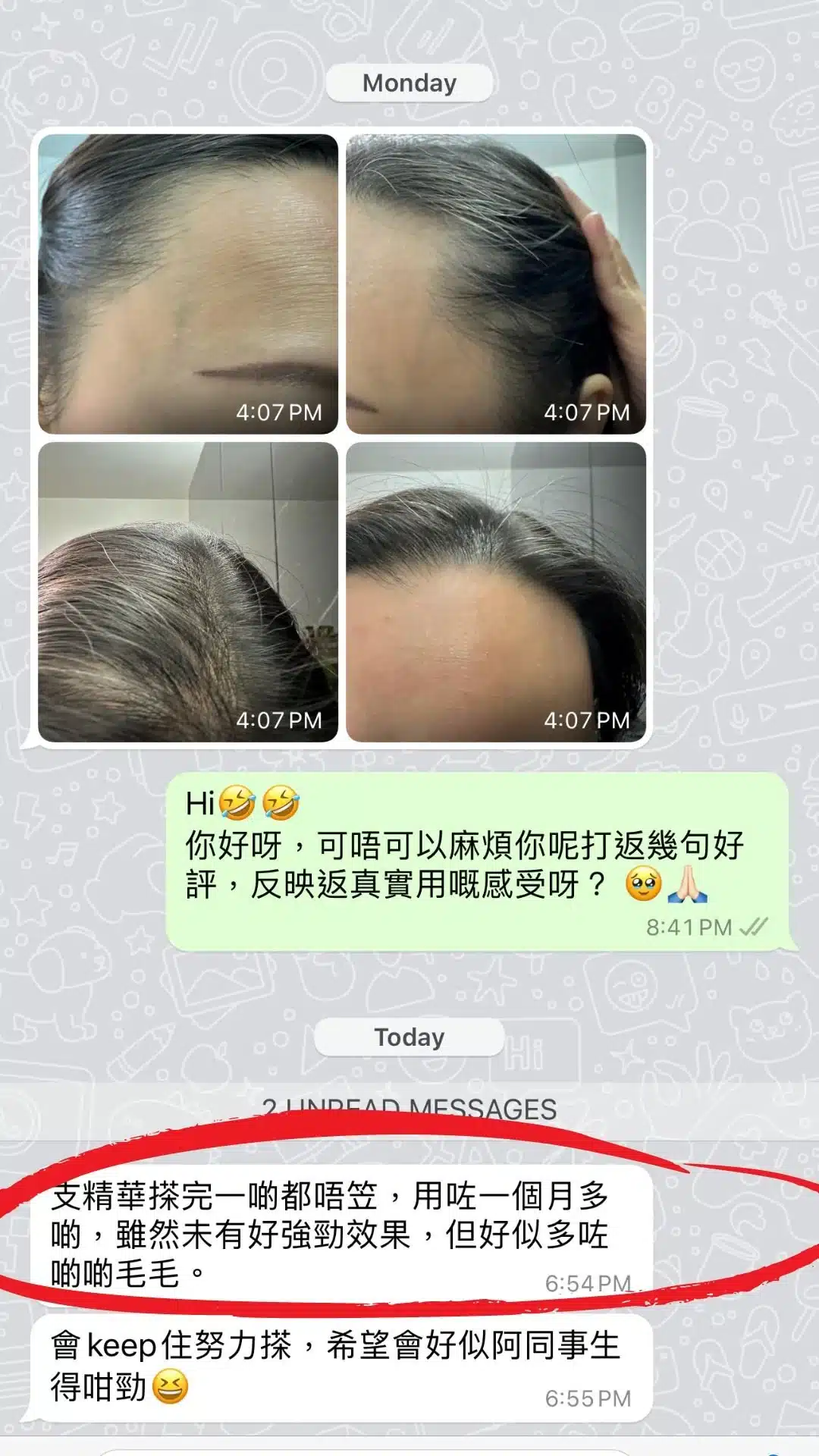 客人評價7