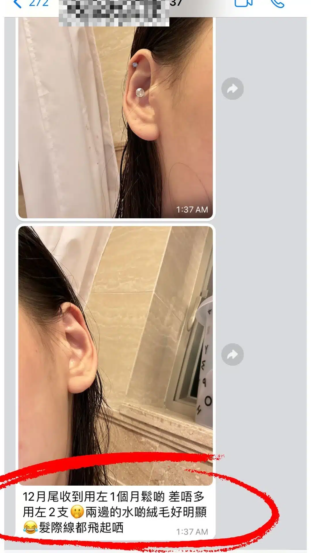 客人評價8