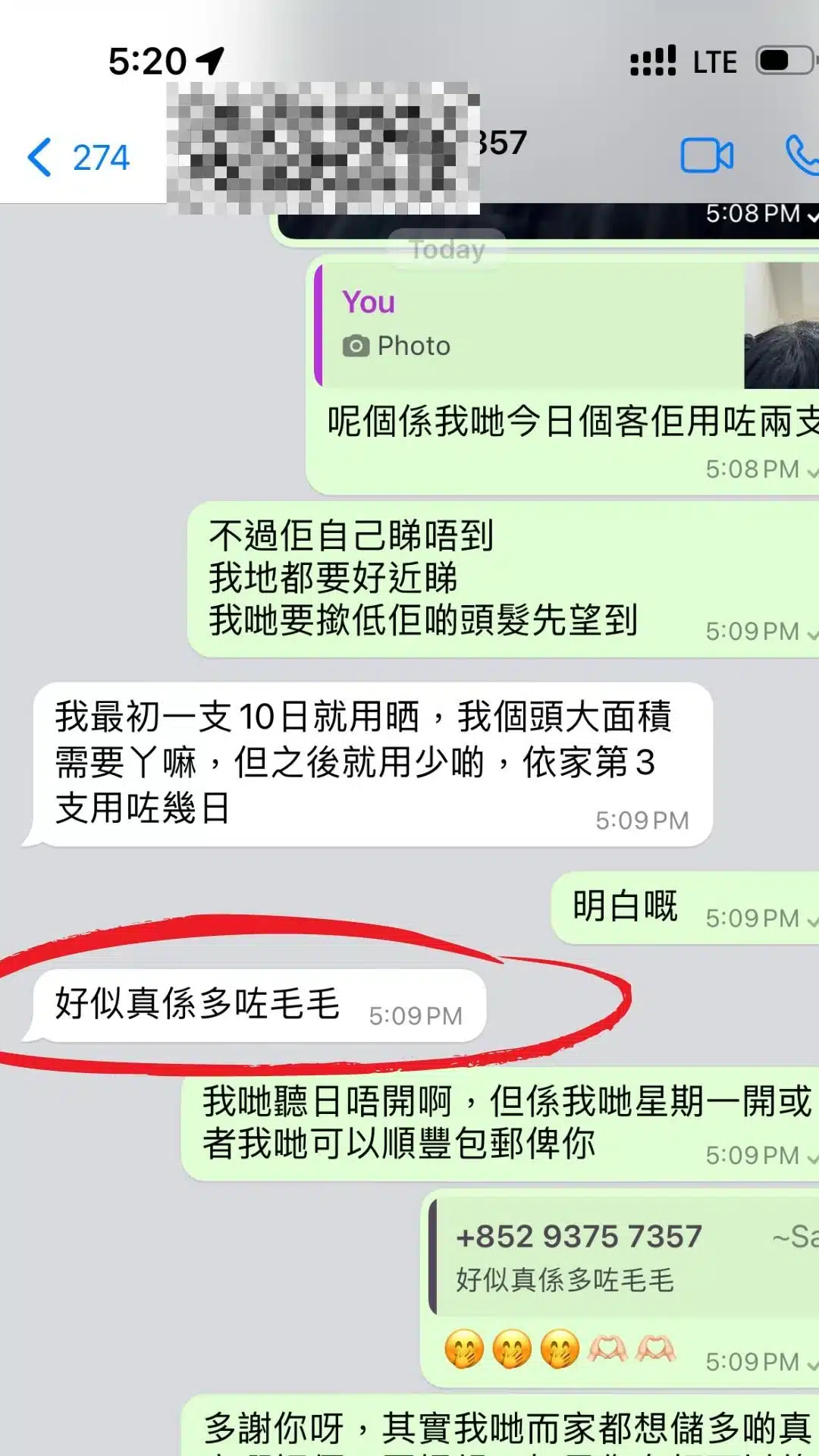 客人評價9