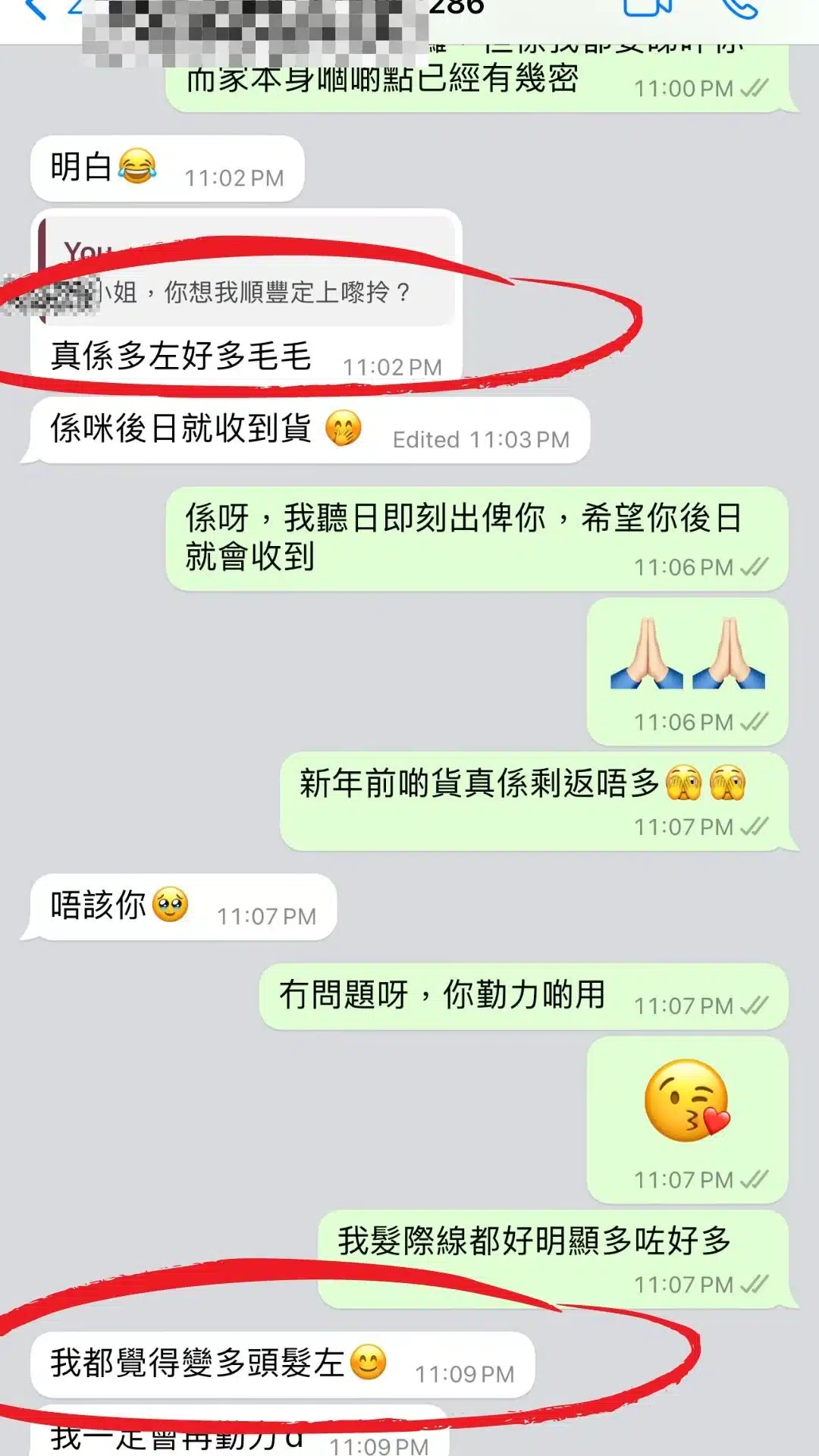 客人評價11