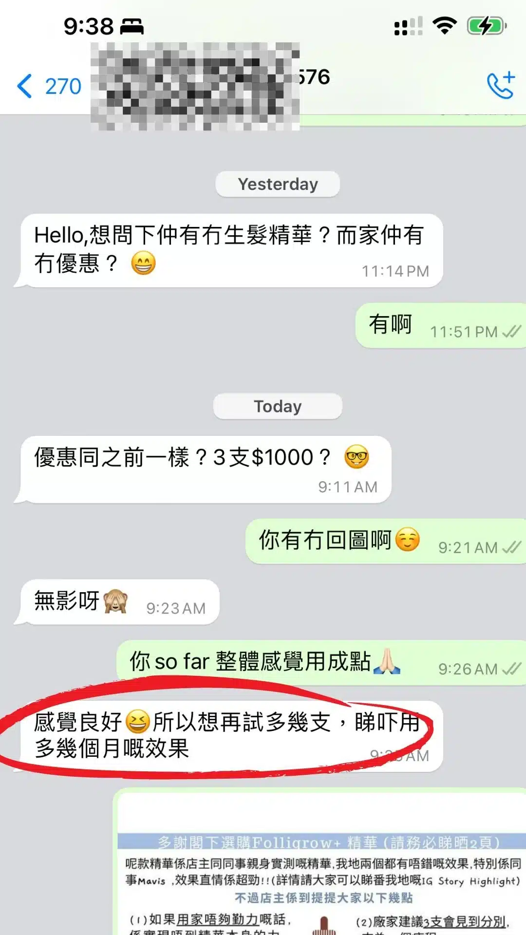 客人評價13
