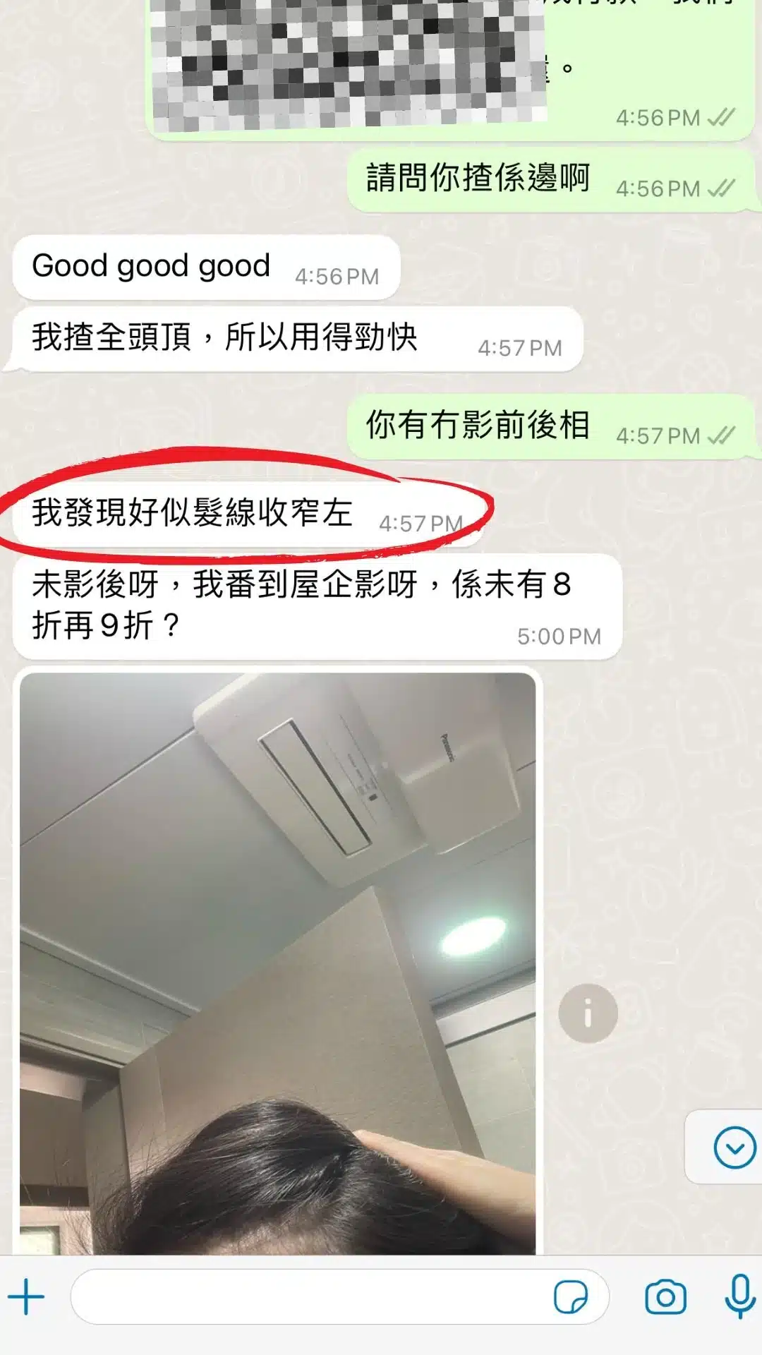 客人評價14