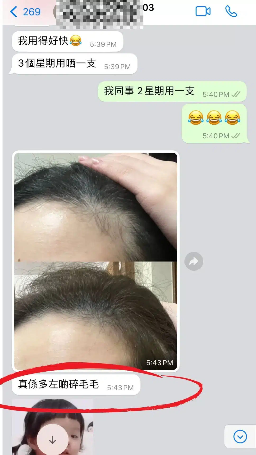 客人評價15