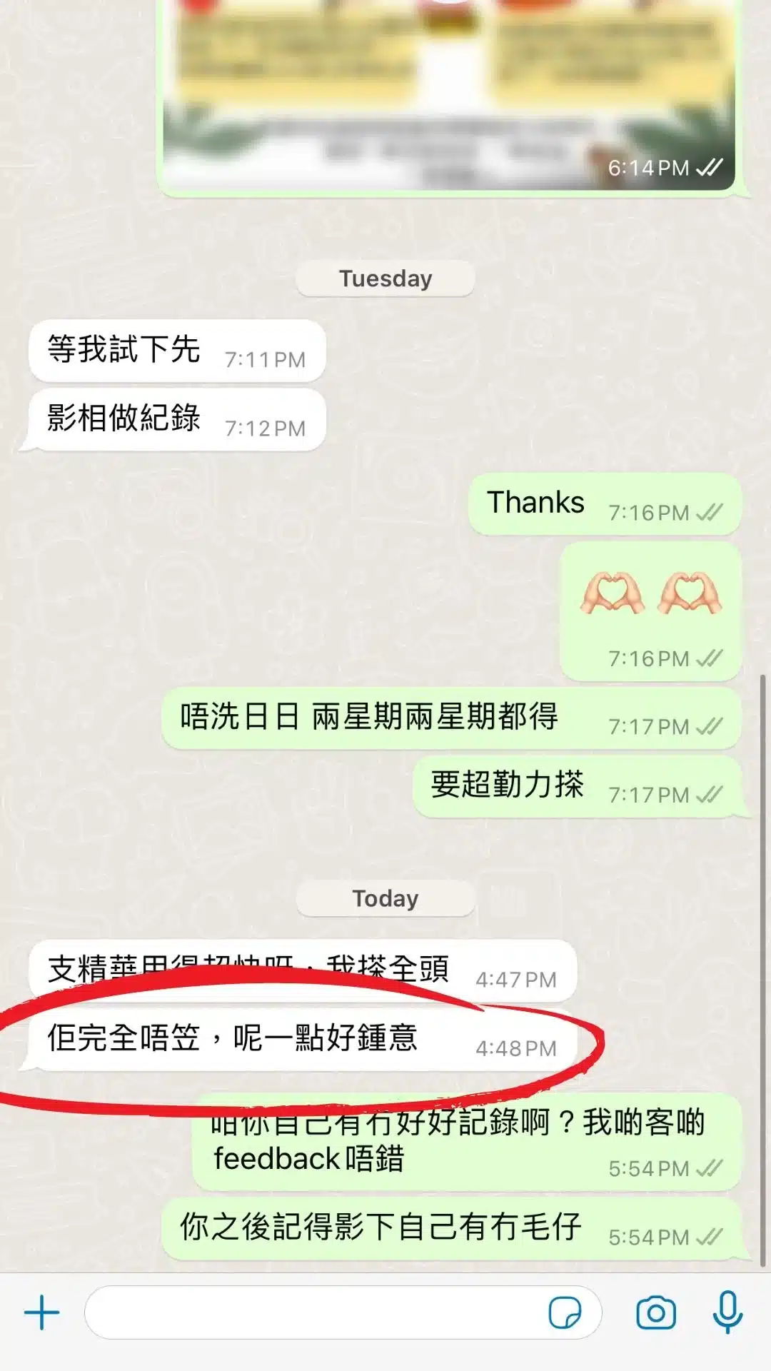 客人評價16