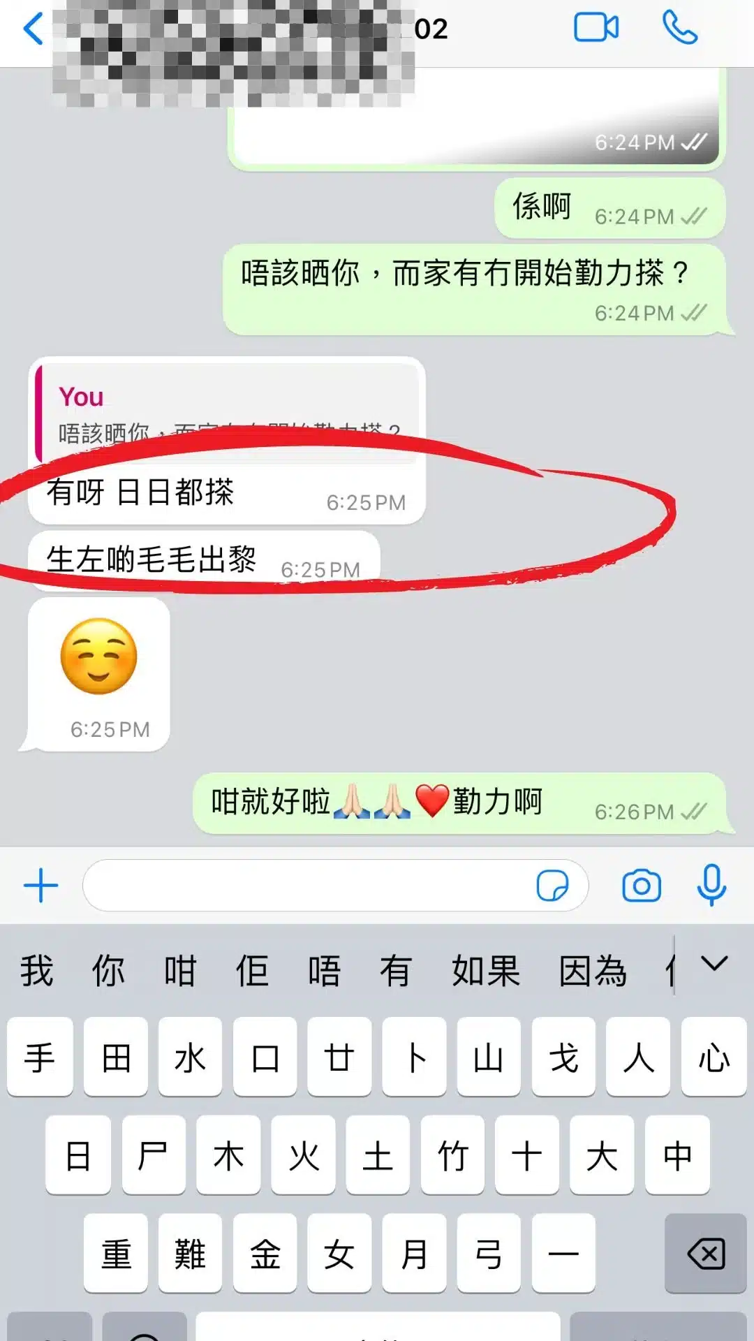 客人評價17