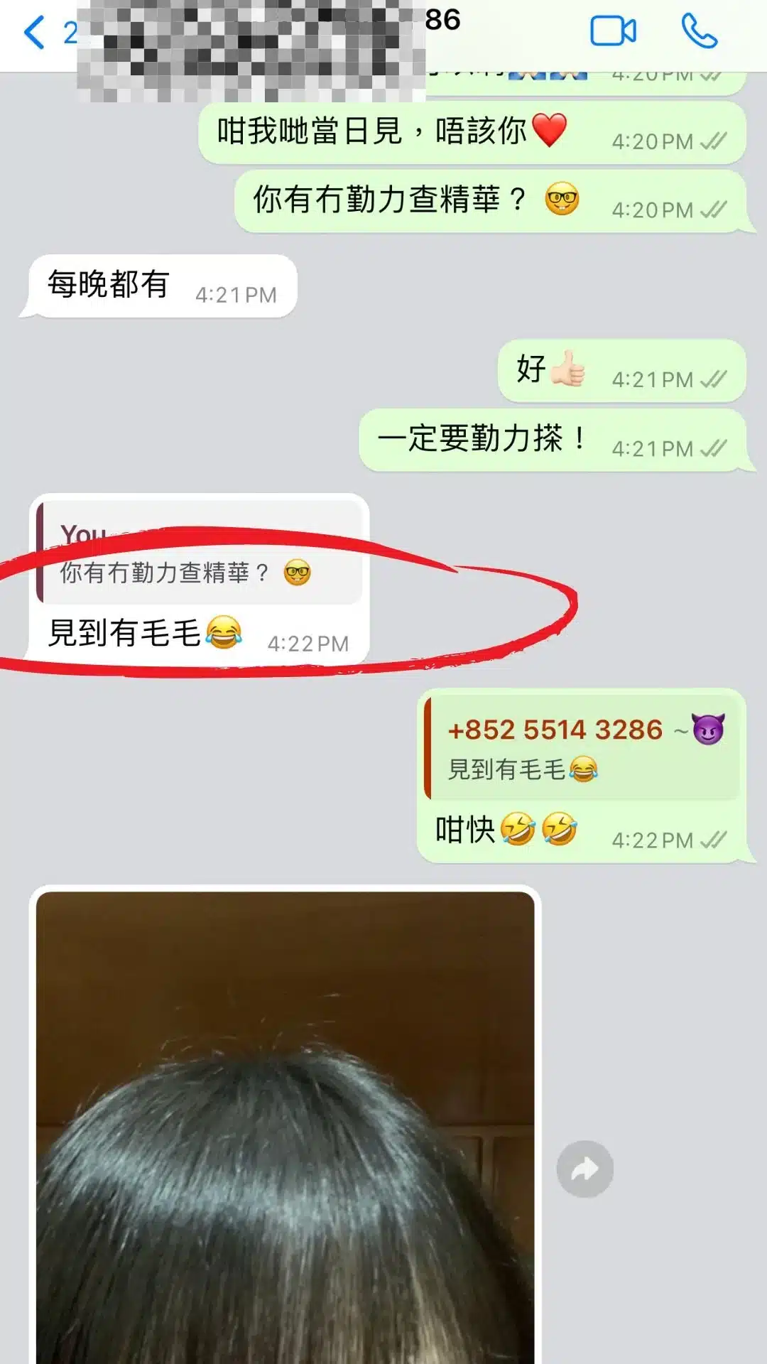 客人評價