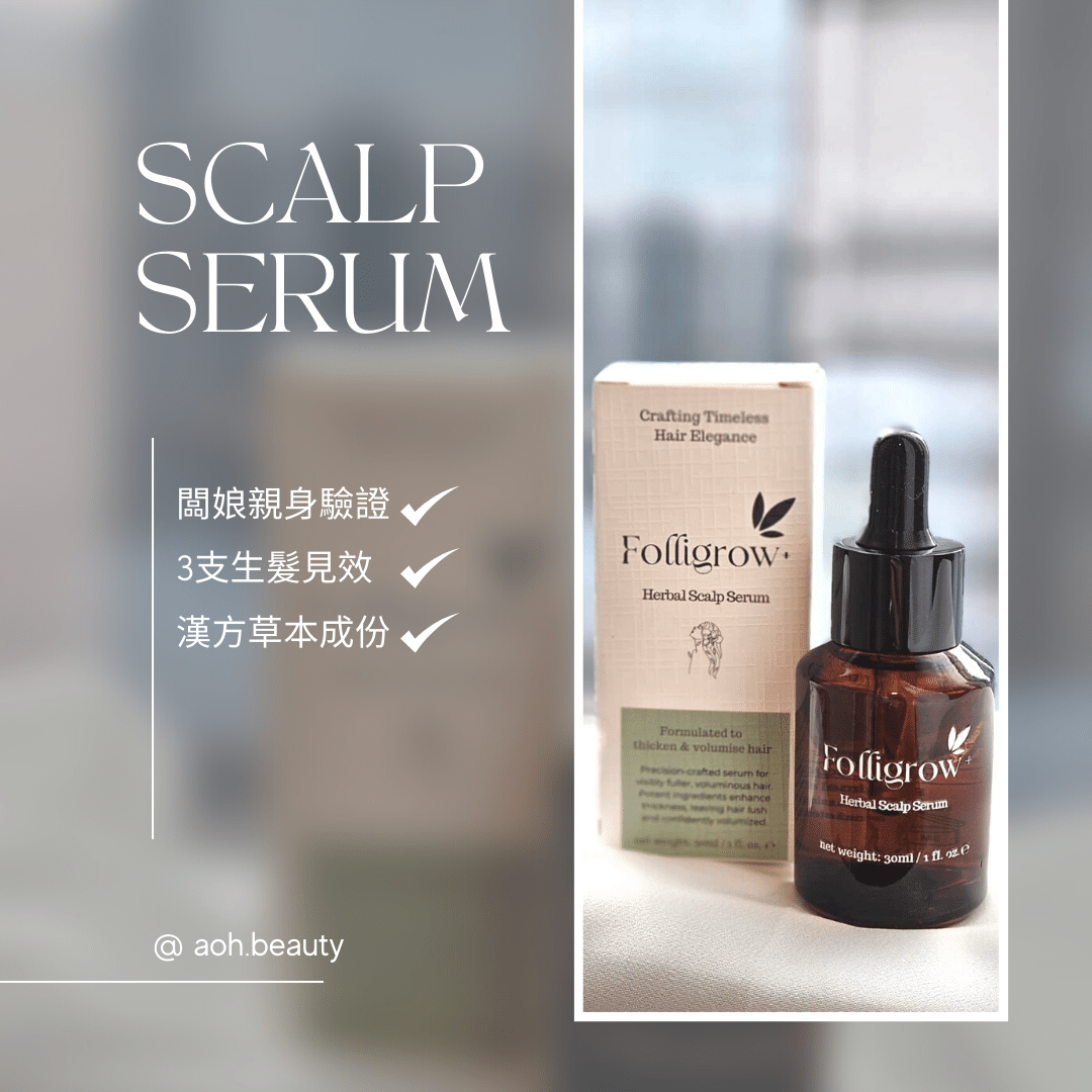 Folligrow+ 漢方草本成份資訊圖