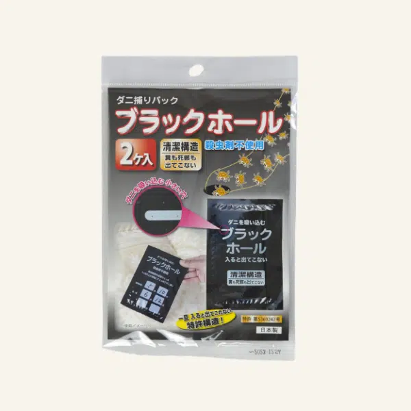 日本專利「黑洞」塵蟎捕捉貼 (一包兩個)