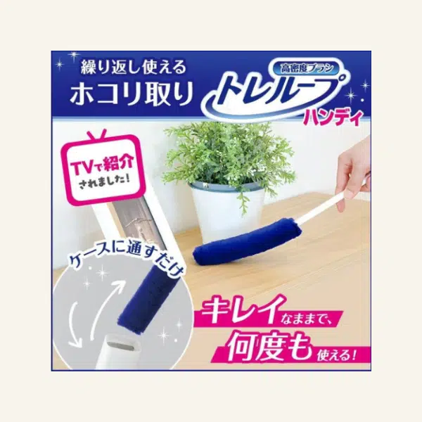 【現貨已到】激落君 可重用除塵拖 掌上型（附收納盒）