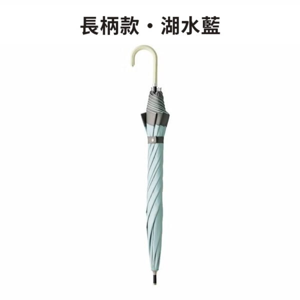 Sun Block LAB長柄款湖水藍