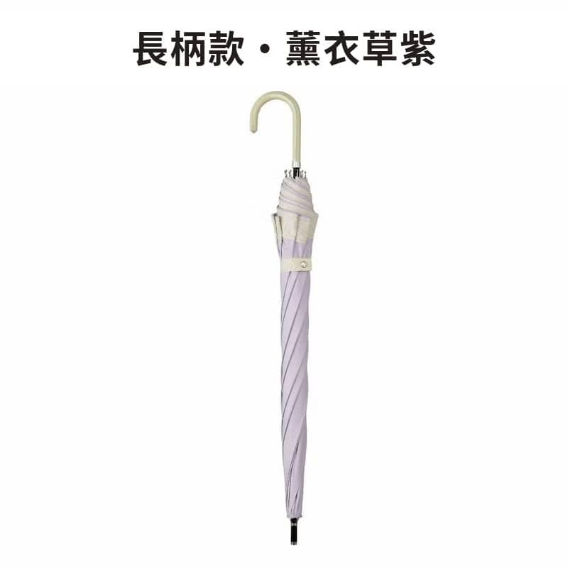 薰衣草紫長柄款收傘後外觀