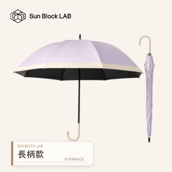 Sun Block LAB 遮夏涼感UV傘 長柄款薰衣草紫產品主圖