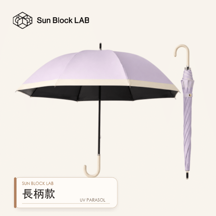 Sun Block LAB 遮夏涼感UV傘 長柄款薰衣草紫產品主圖
