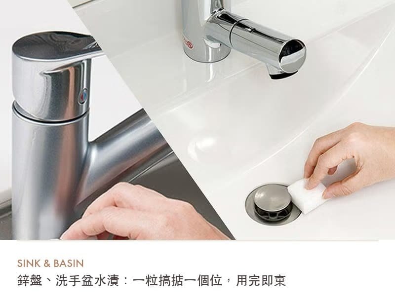 方塊海綿清潔鋅盤洗手盆