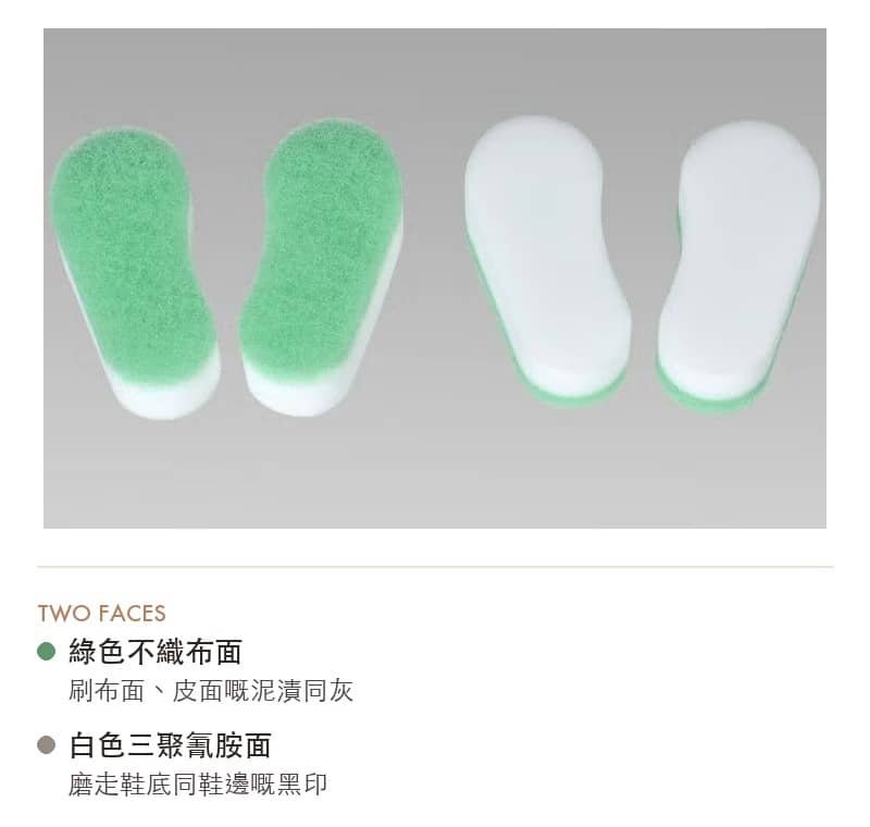 雙面海綿 不織布面同磨砂面
