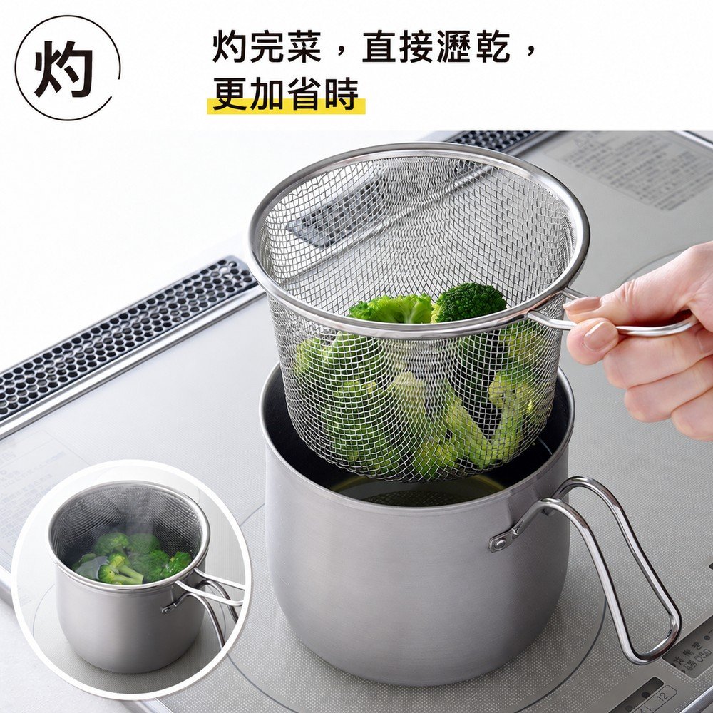 灼完菜直接瀝乾