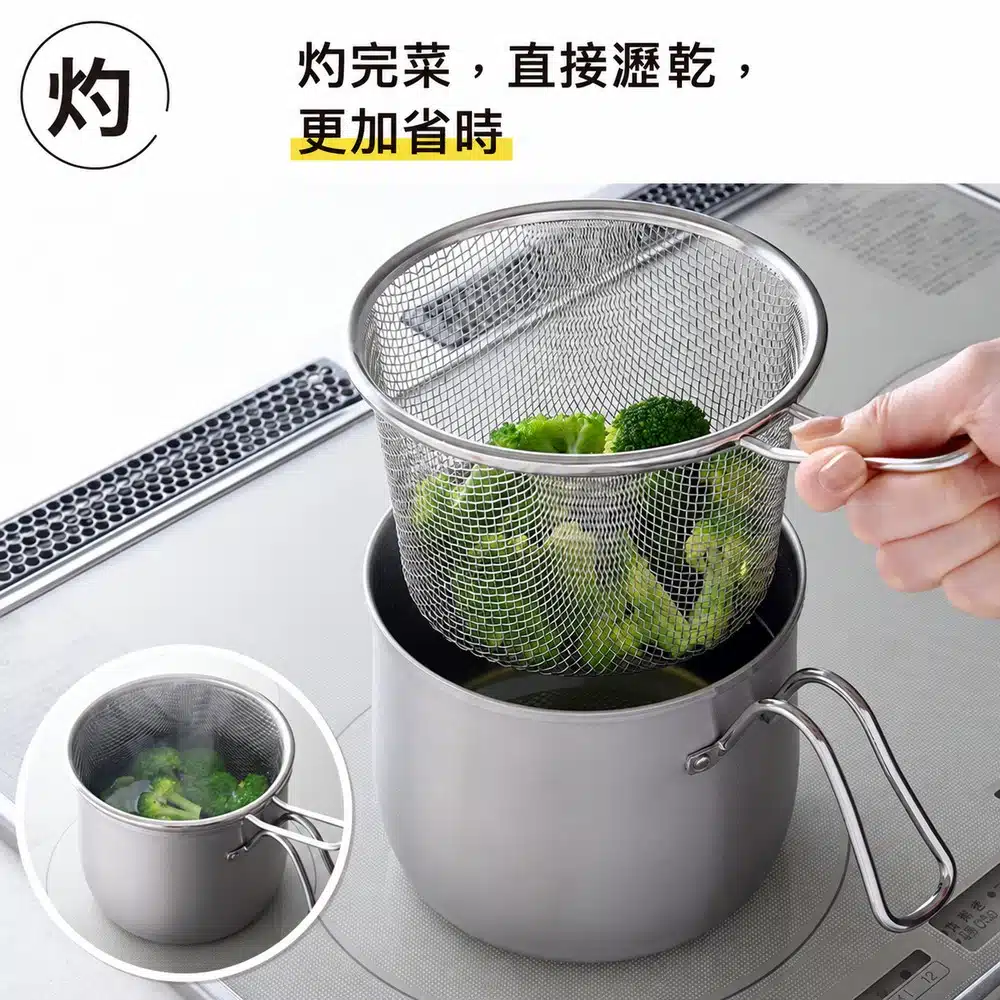 灼完菜直接瀝乾