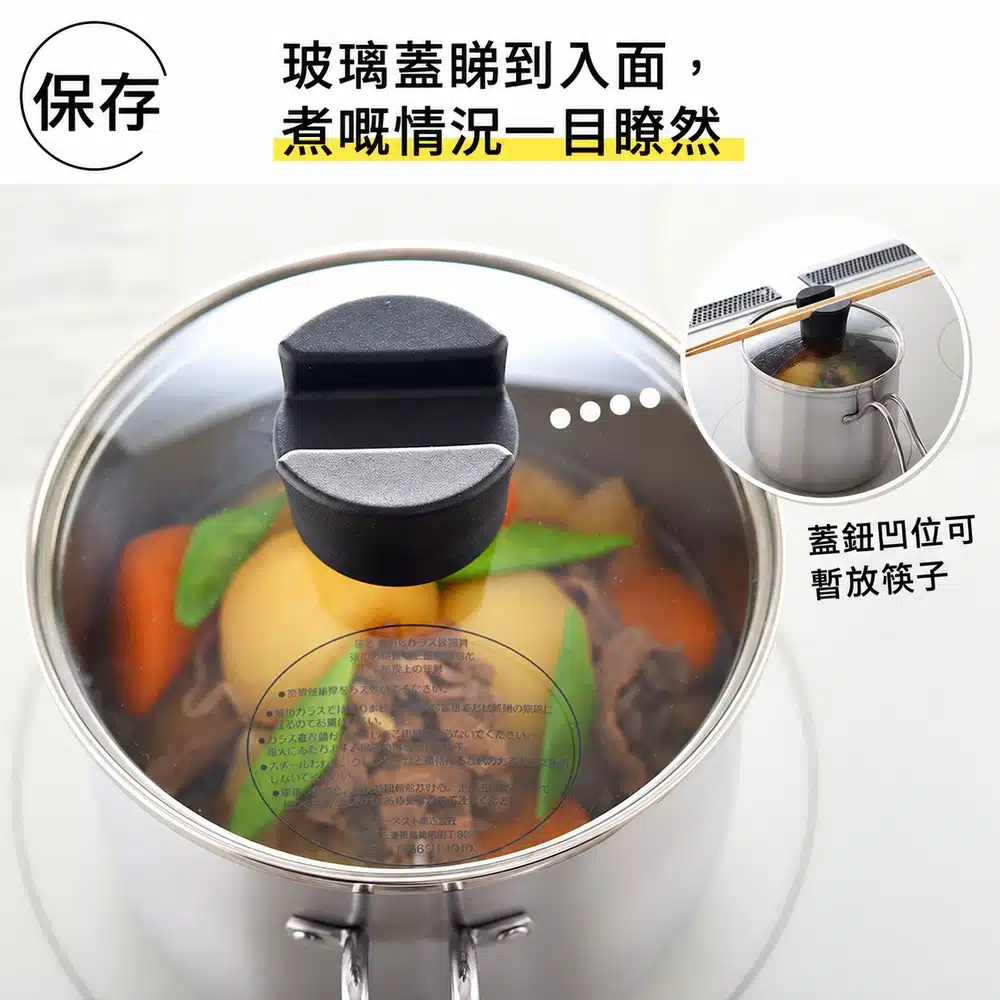 玻璃蓋睇到入面，蓋鈕仲可以擺筷子