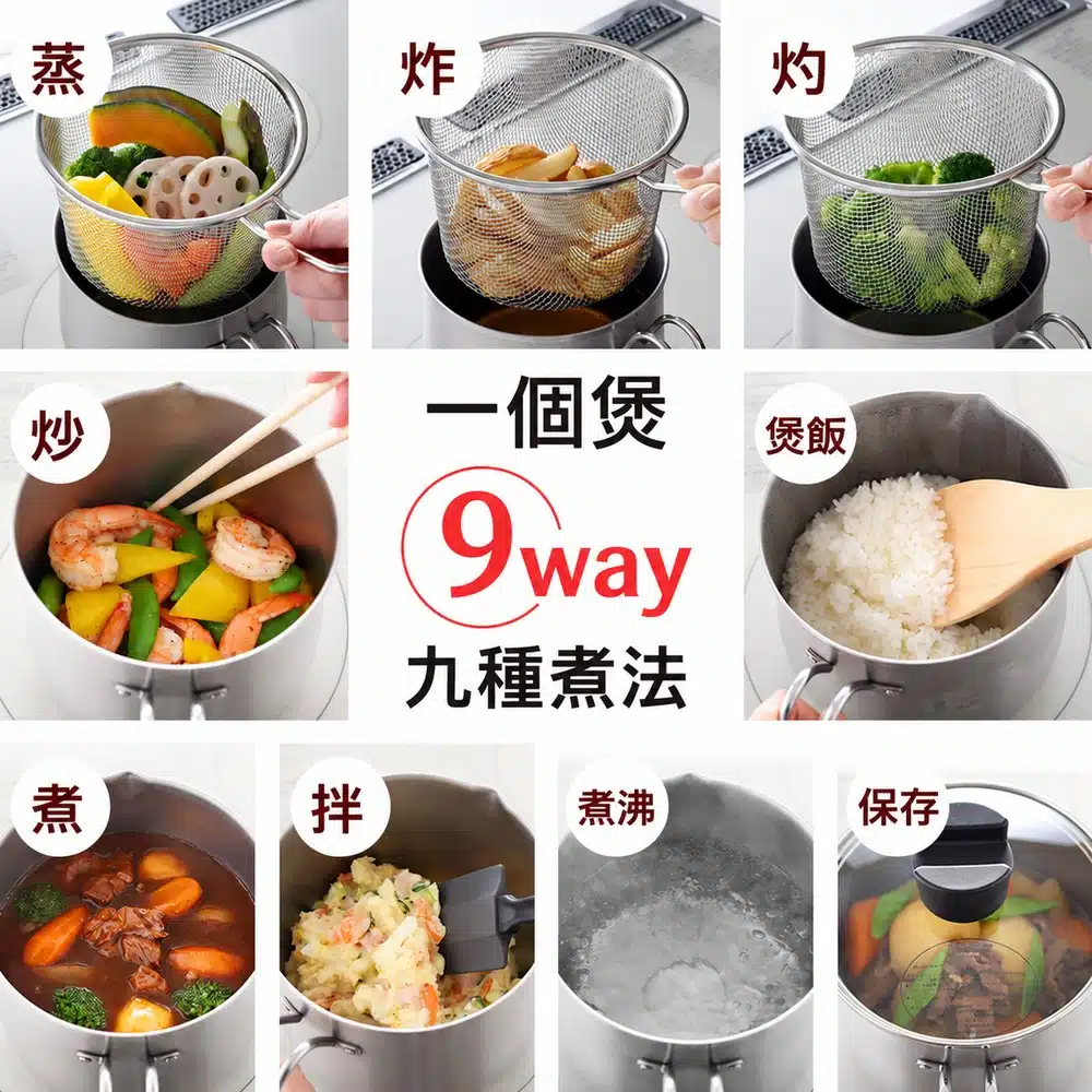 Arnest 多功能煲 9 種用法