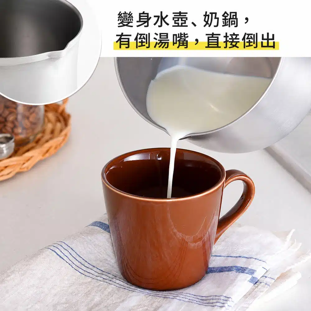 鍋邊有倒湯嘴