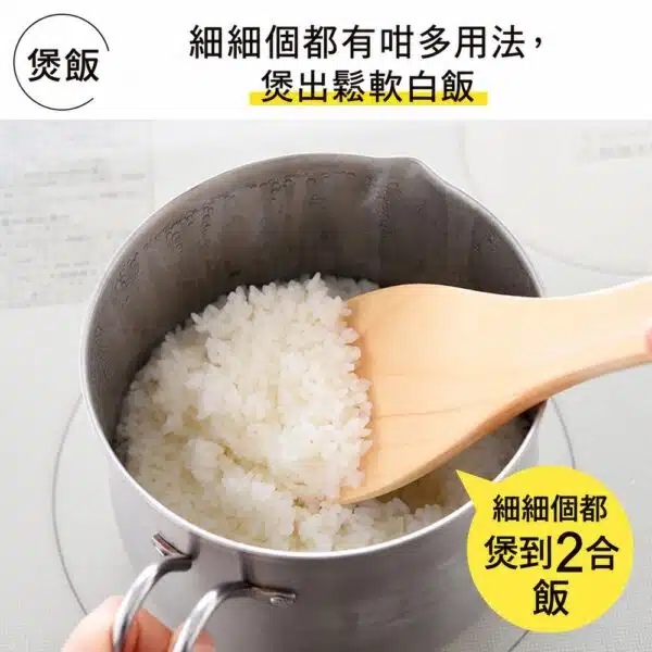 多功能煲煲飯