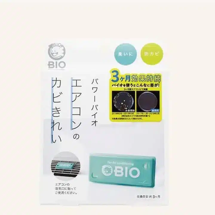 COGIT Power Bio 冷氣機用