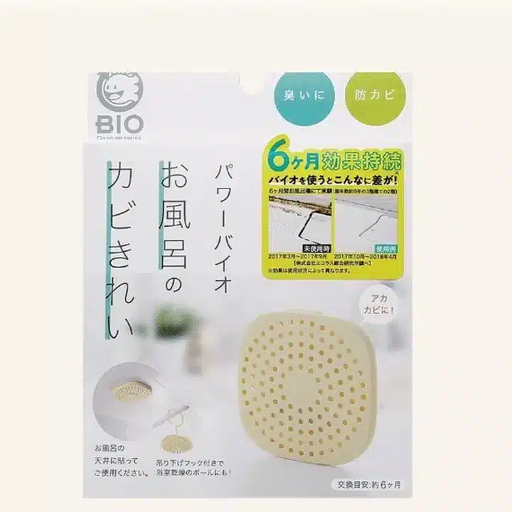 COGIT Power Bio 浴室用