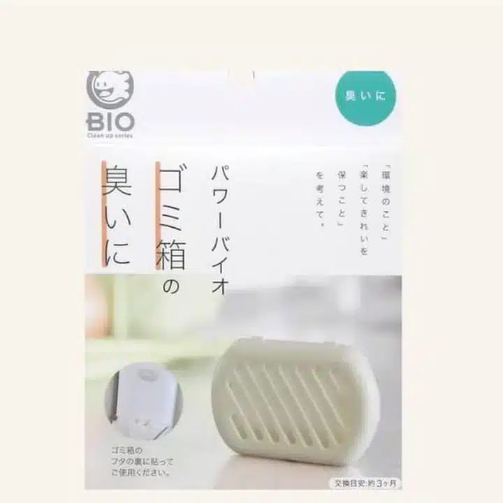 COGIT Power Bio 垃圾桶用